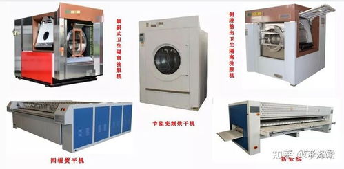 智能化医疗洗涤工厂隔离式洗涤烘干设备